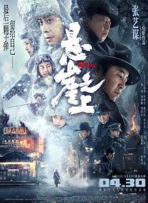 欧美国产日韩在线